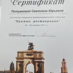 2026-01-30 16.02.38