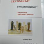 2026-01-30 16.03.12